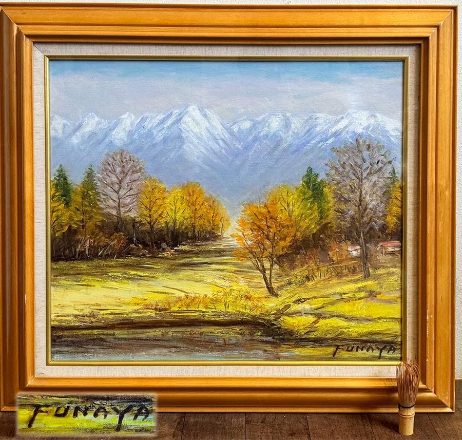 Funaya 画 油絵 F10号 額装油絵絵画 自然風景画 額縦61*横68cm
