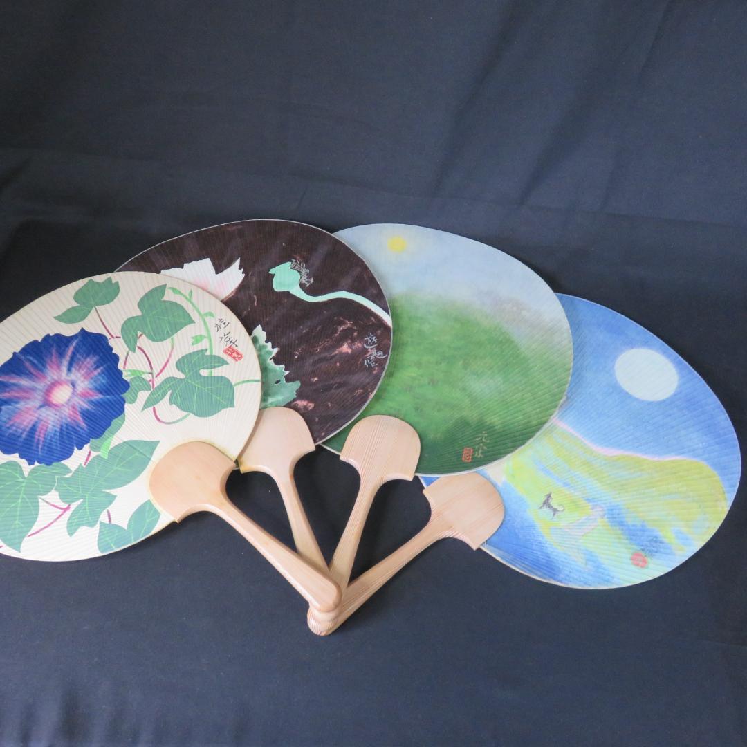 大うちわ 4枚 高島屋 シミ 高山辰雄 小倉遊亀 奥田元栄 金島桂華