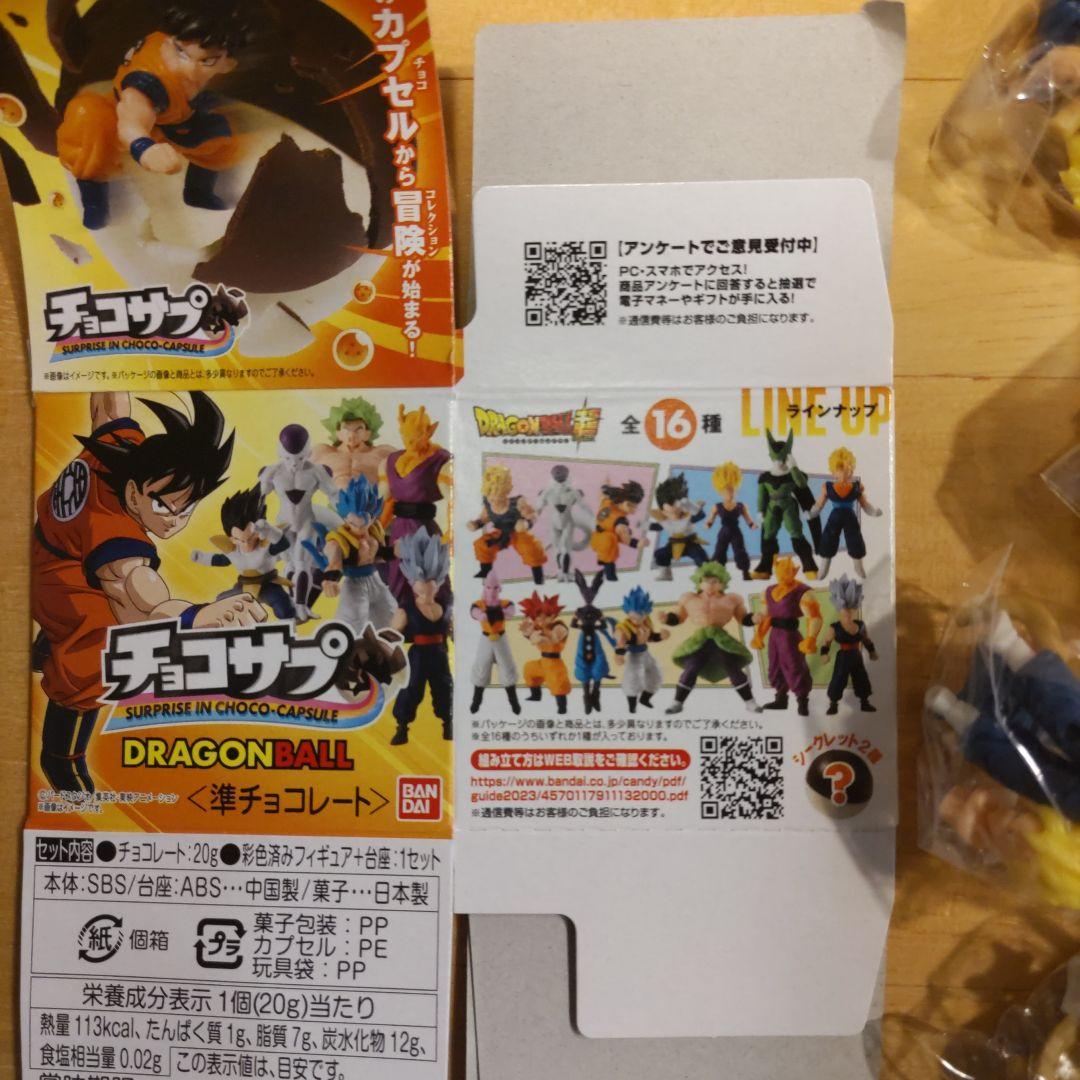 ドラゴンボール フィギュアセット 16体