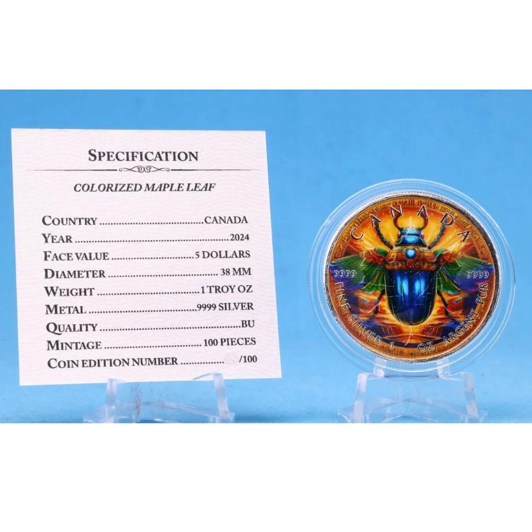 メイプルリーフ 銀貨 カラー 古代エジプト 黄金虫 1オンス 1oz 純銀