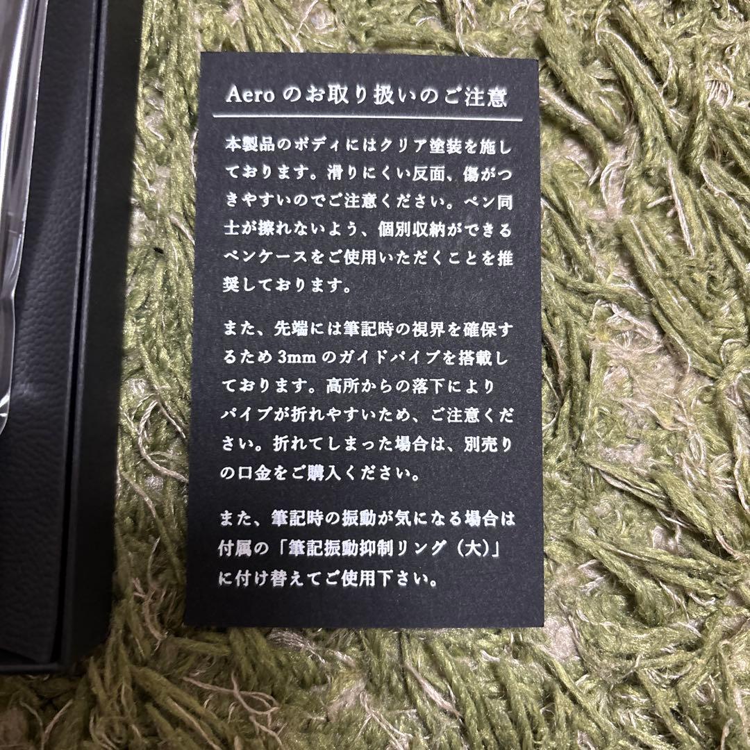 seaser しーさー aero シャーペン ガンメタル 剛性感MAX　ブラック