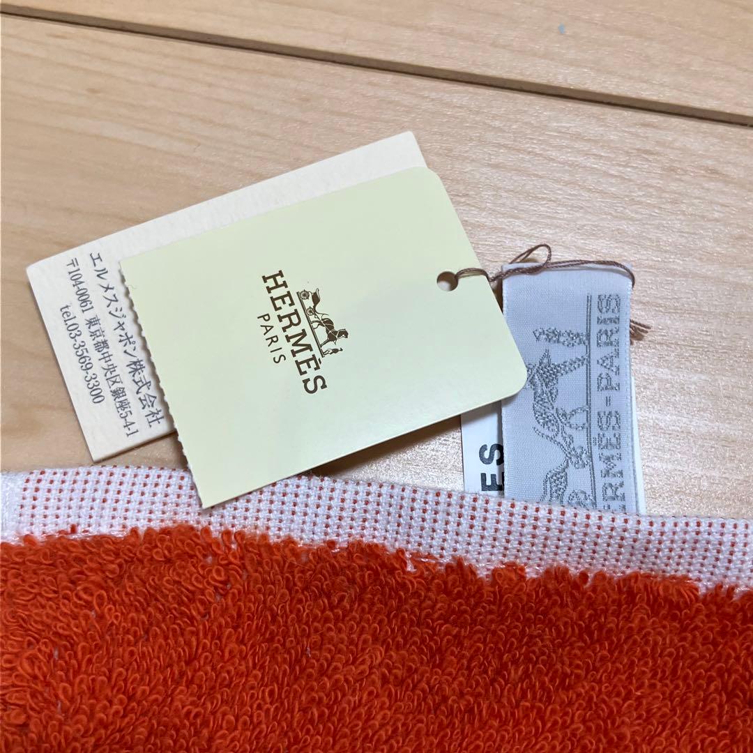 【新品未使用】HERMES エルメス AVARON ハンドタオル