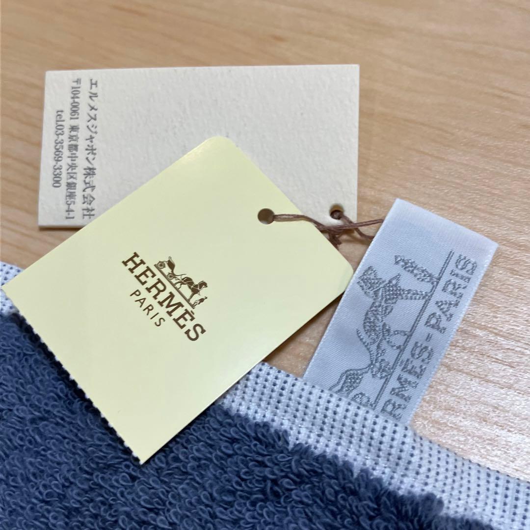 【新品未使用】HERMES エルメス AVARON ハンドタオル