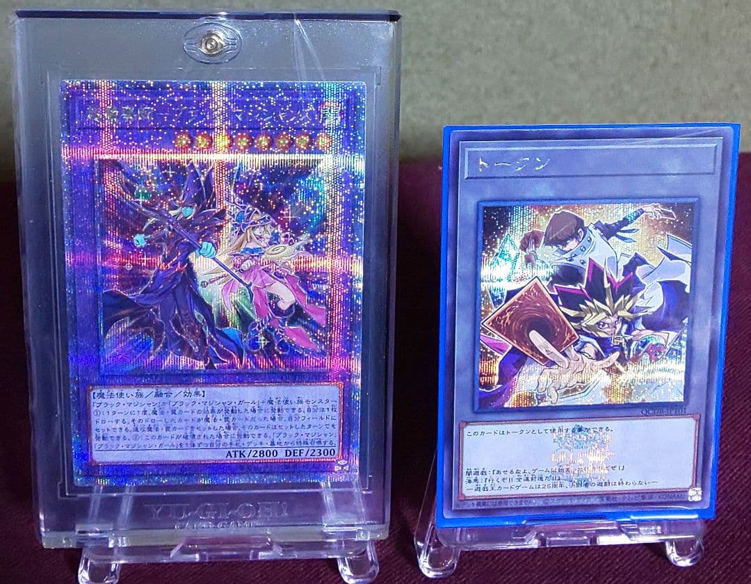 クオシク超魔導師－ブラック・マジシャンズ&シークレットトークン闇遊戯&海馬セット