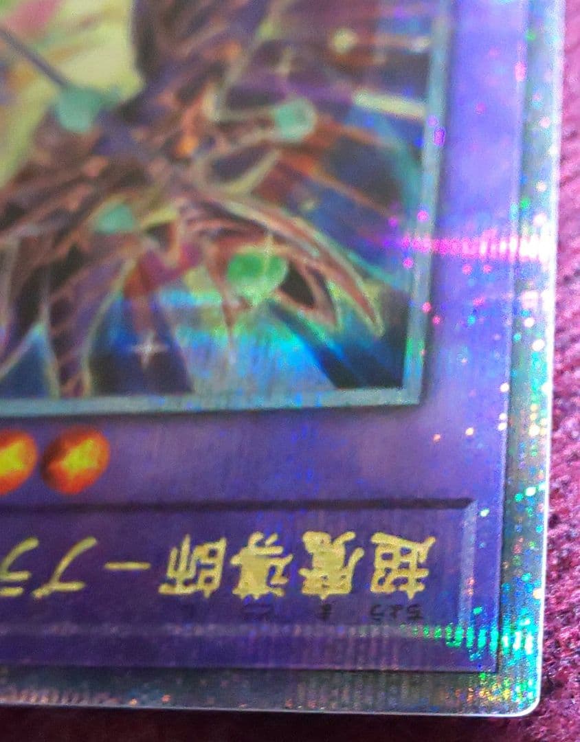 クオシク超魔導師－ブラック・マジシャンズ&シークレットトークン闇遊戯&海馬セット