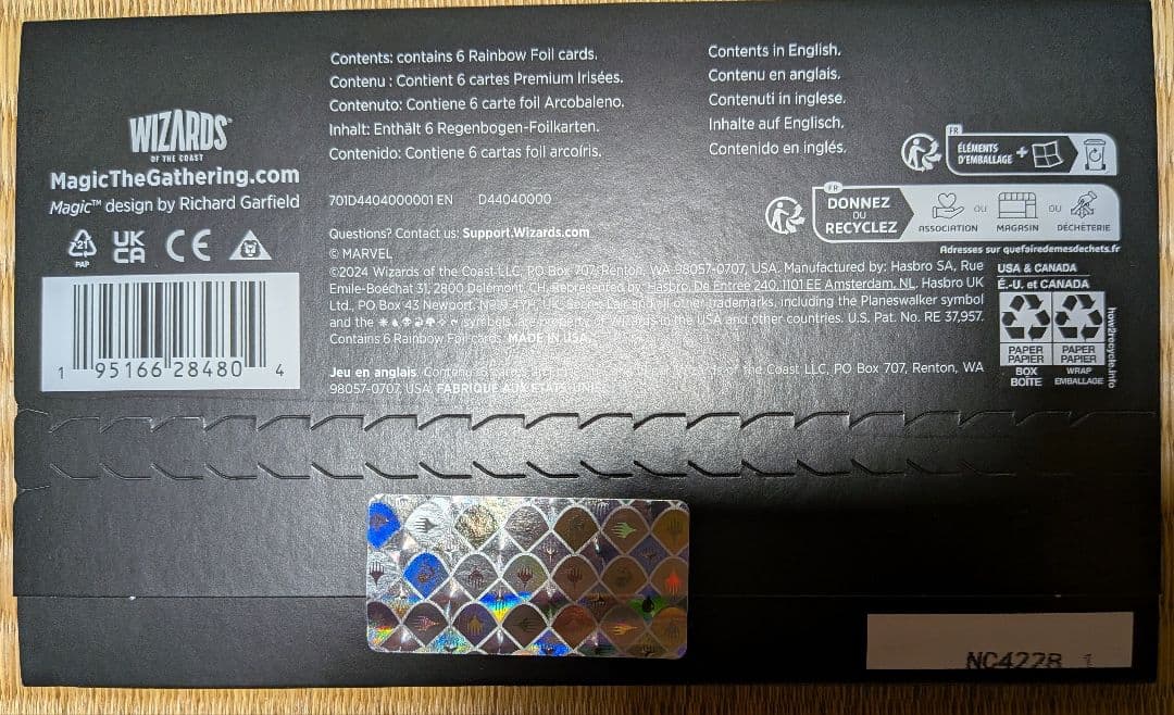 【foil】MTG Secret Lair: Marvel’s Iron Man