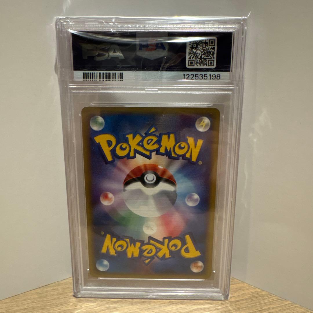 PSA7 水の都のラティアス 劇場限定VSパック 011/018