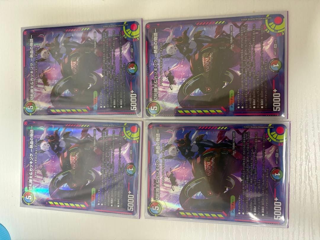 カツキング　神アート