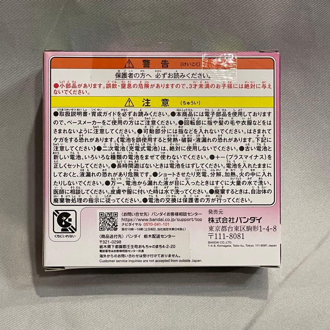 新品未開封　たまごっち　パラダイス ピンク　ランド