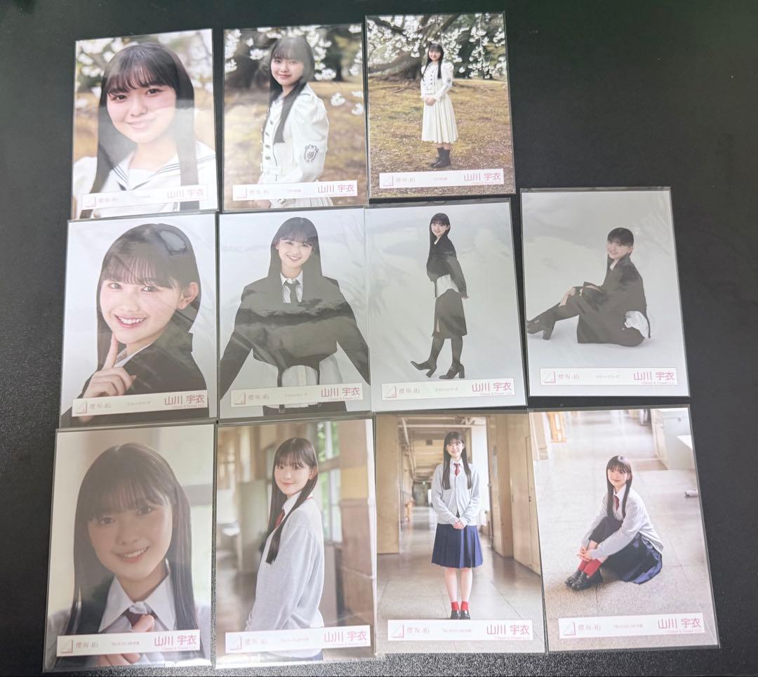 山川宇衣 生写真コンプまとめ売り