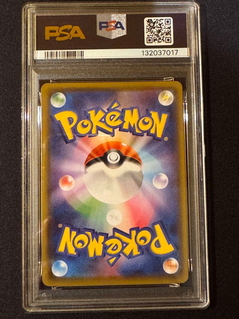 【PSA10】エーフィV SR S6a イーブイヒーローズ 081/069