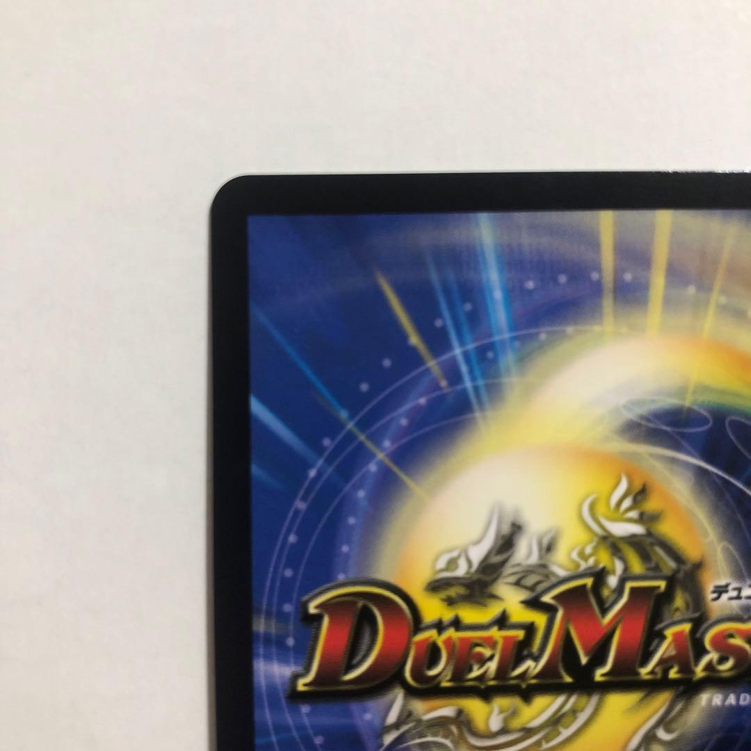 偽りの希望 鬼丸終斗 鬼丸ピリオド 金トレジャー