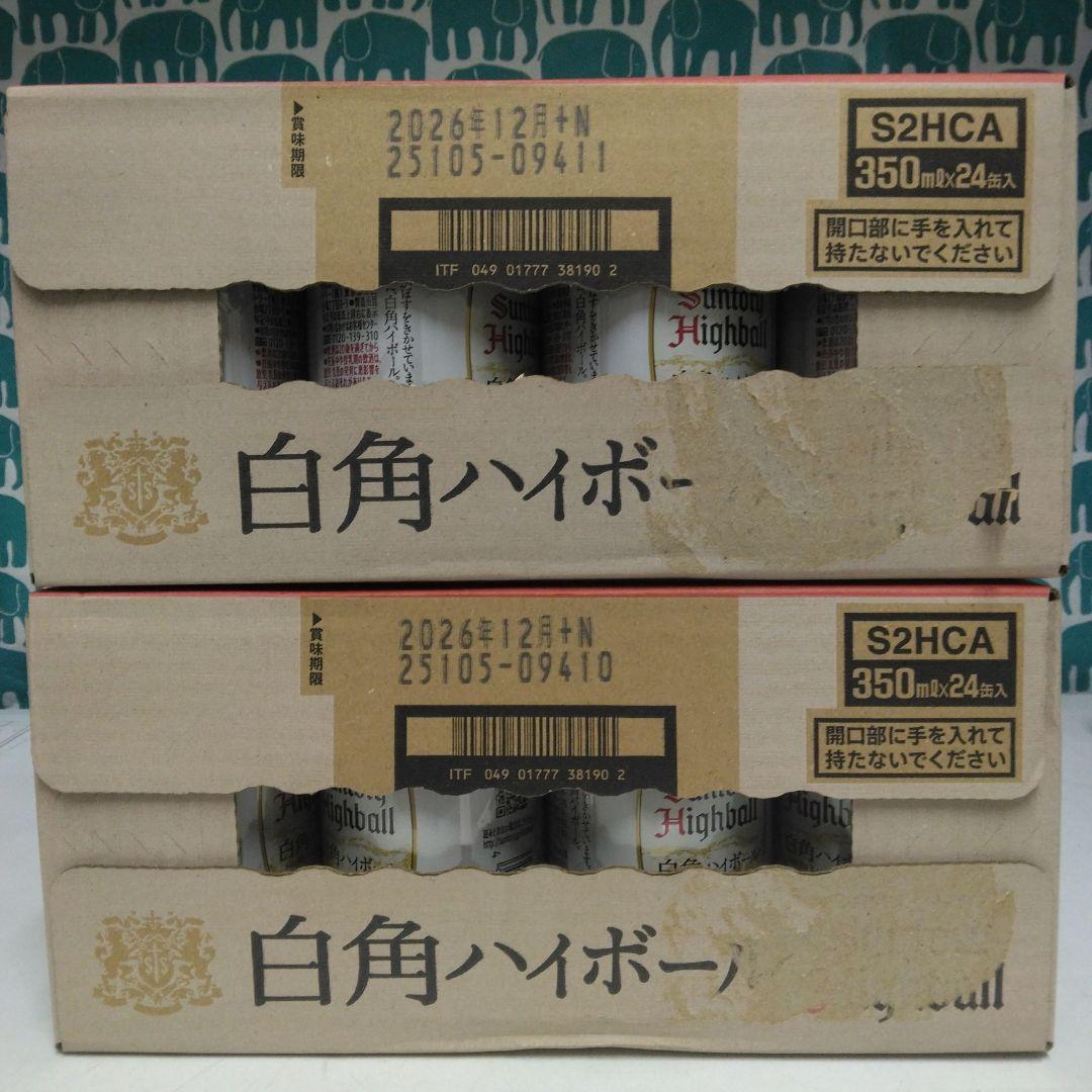 サントリー 白角ハイボール 350ml 24本入り 2箱
