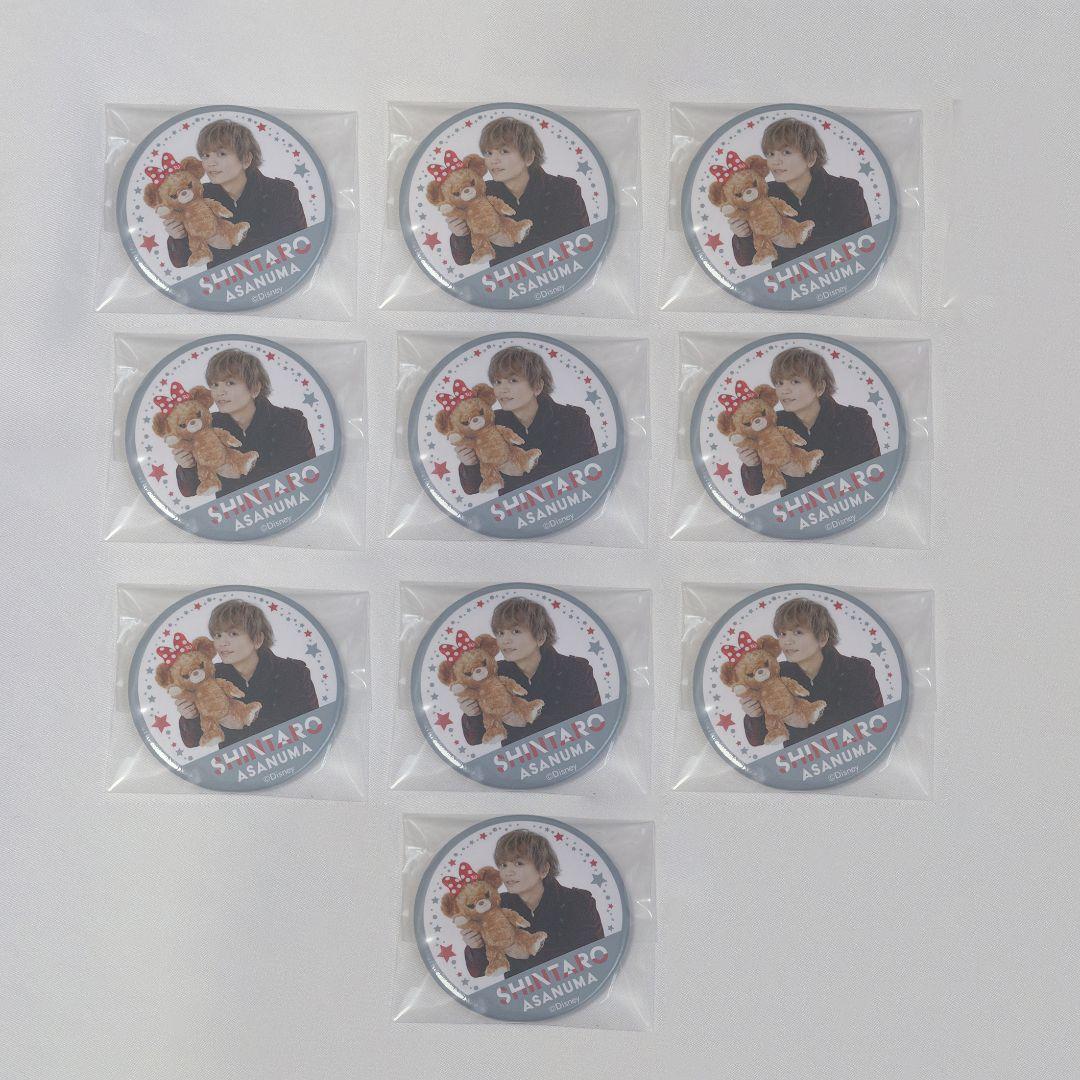 浅沼晋太郎 声の王子様 缶バッジ