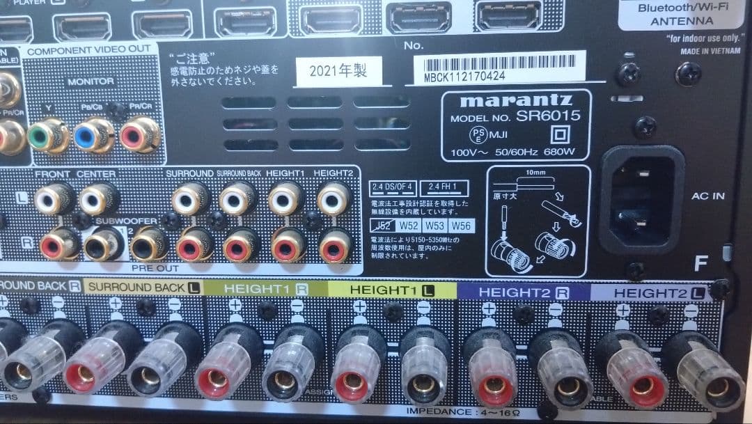 marantz SR6015 AVアンプ