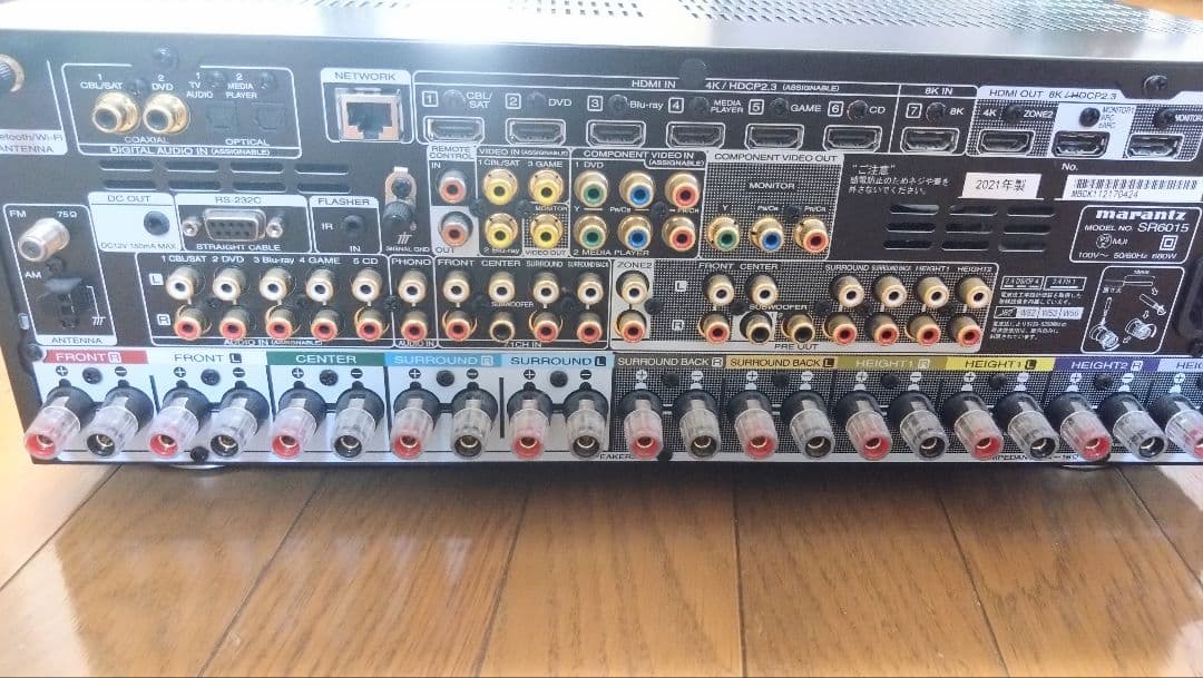 marantz SR6015 AVアンプ