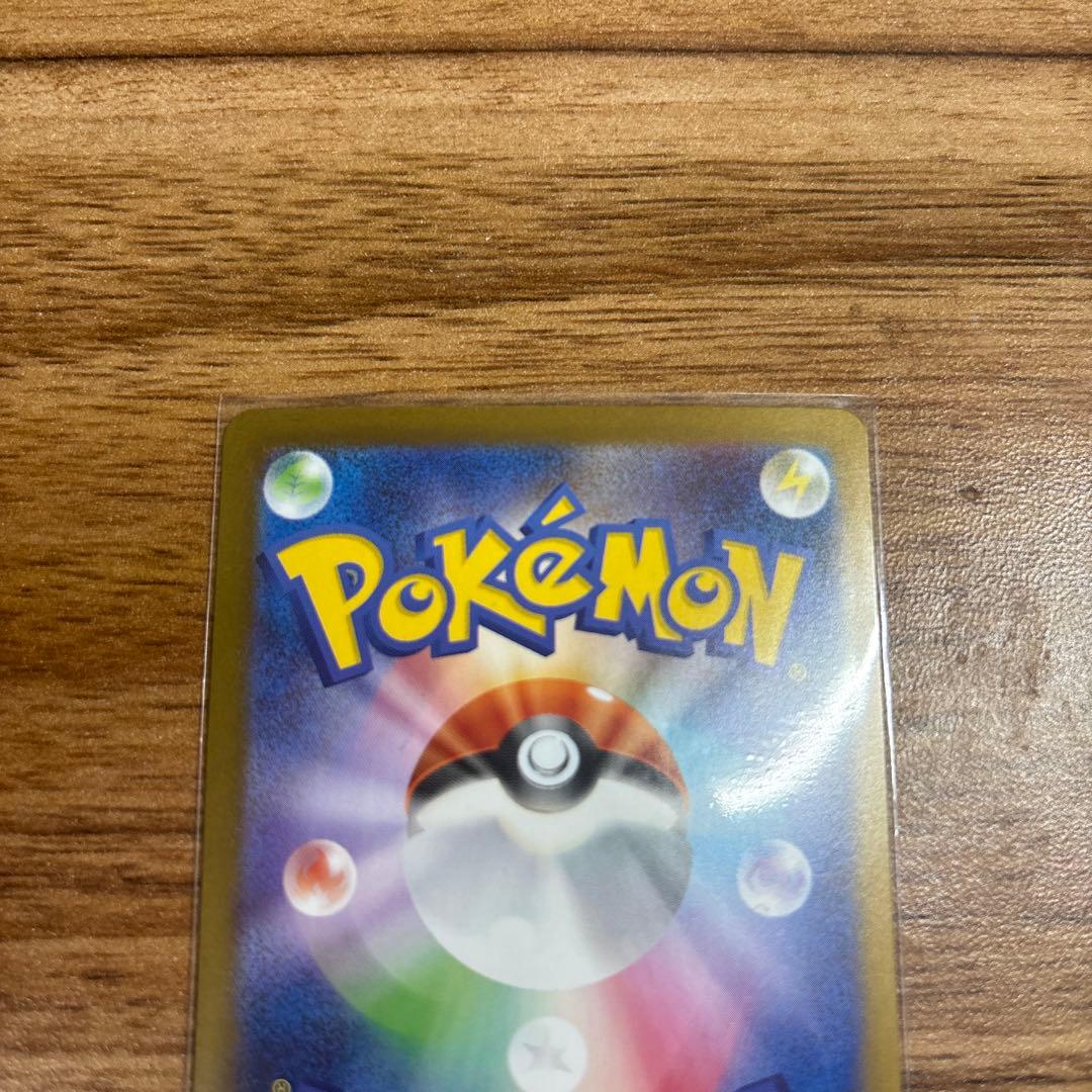 エーフィ ex ナンジャモ　ピカチュウ　オドリドリ