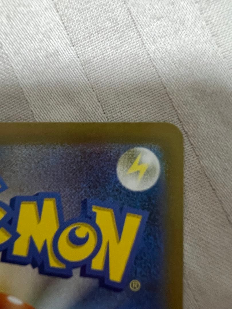 メガゲンガーex SAR ￼ メガドリーム 美品‼️✨