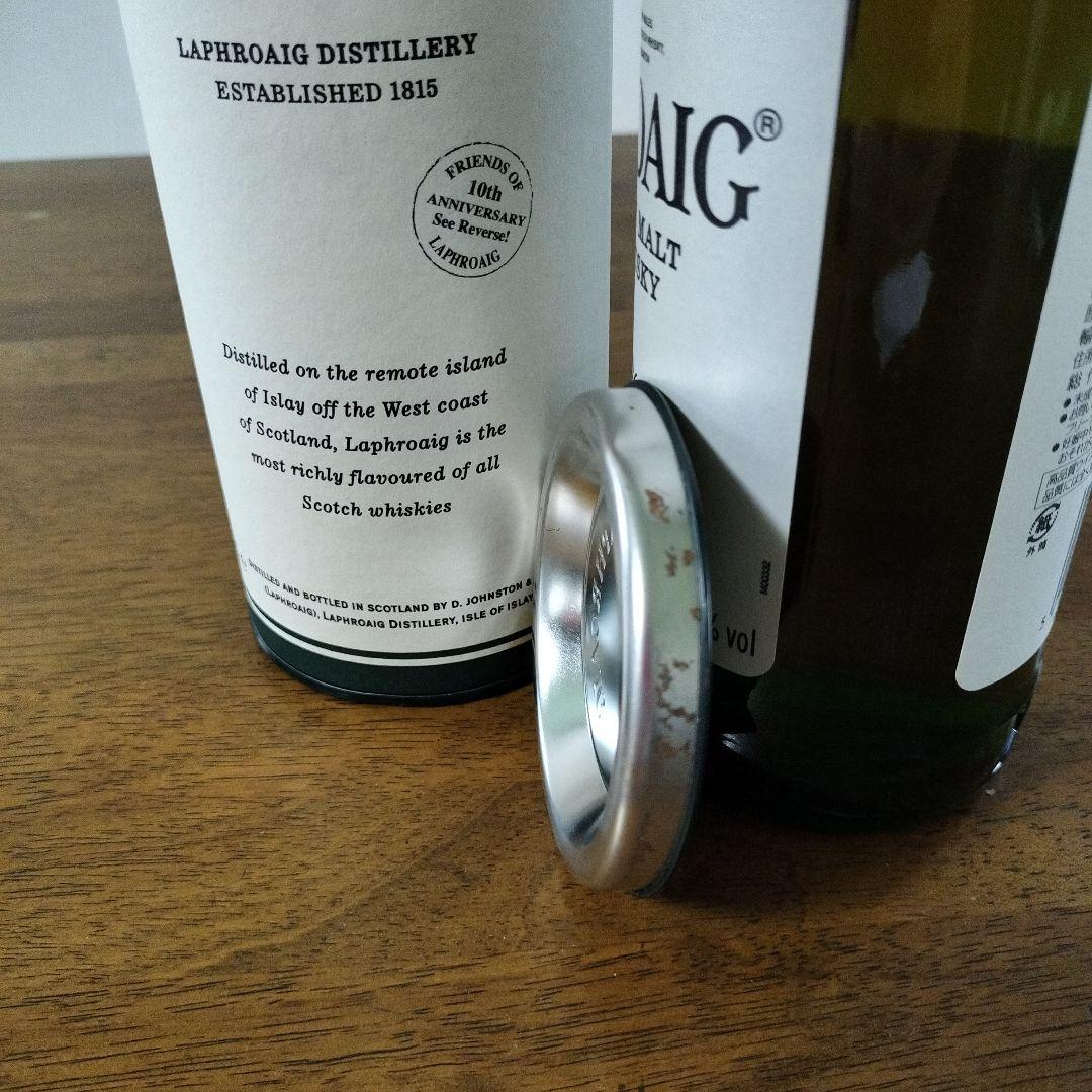 Laphroaig 10年 シングルアイラモルトウイスキー旧ボトル希少品