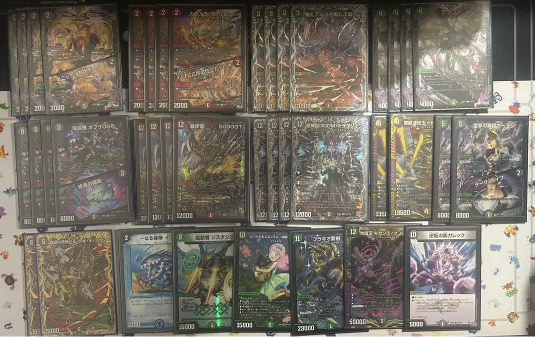 アバク墓地ソース　デッキ