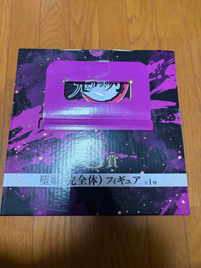 堕姫(完全体) 「一番くじ 鬼滅の刃 ～鬼の棲む街～ 其ノ弐」 C賞 フィギュア