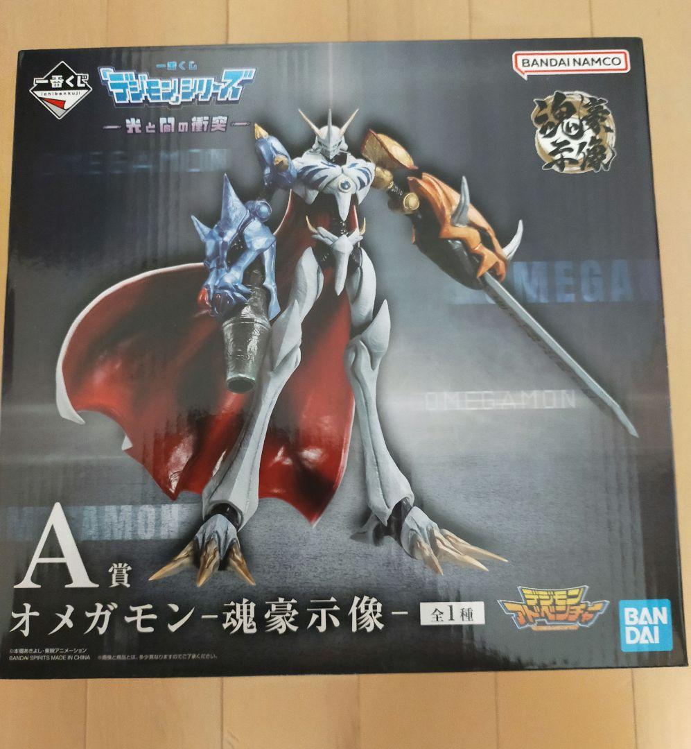一番くじ　デジモン　A賞 オメガモン　フィギュア　魂豪示像　光と闇の衝突