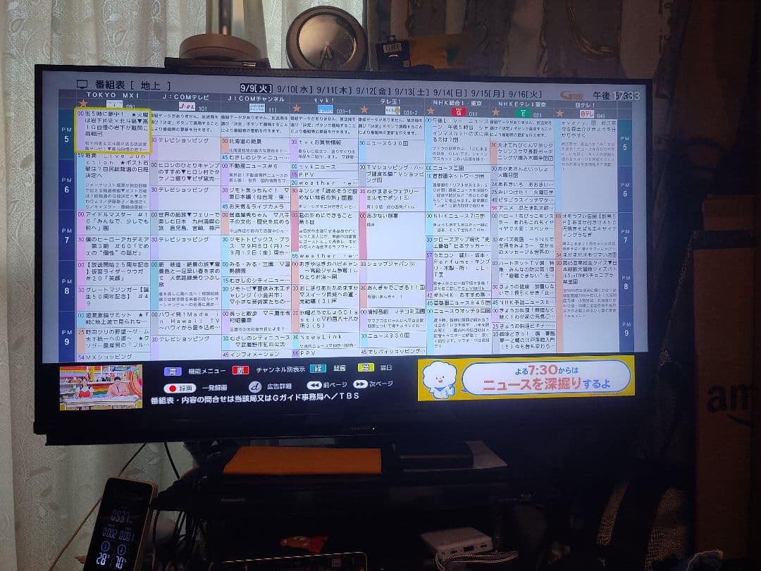 SHARP　アクオス 4K　40V型　4T-C40CL1　BS/CS液晶テレビ