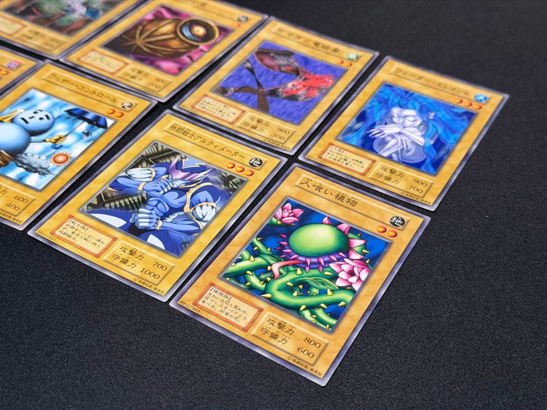 Midnight Fiend　遊戯王　初期ブースターカード　まとめ売り