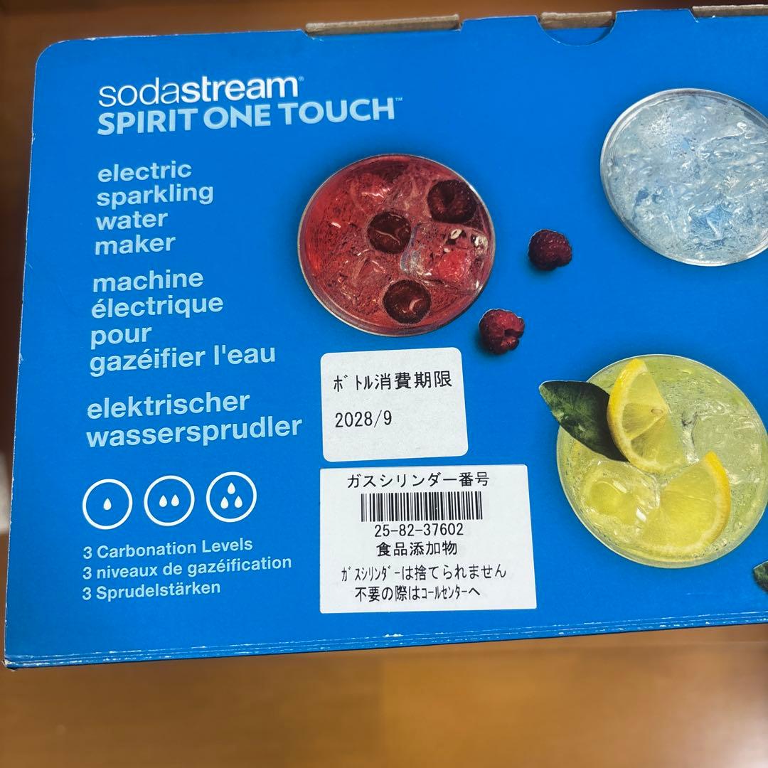 【最終値下げ】sodastream SPIRIT ONE TOUCH
