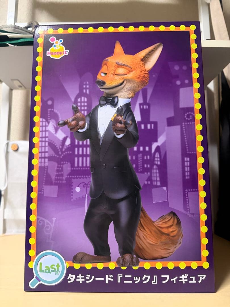 ズートピア 2 ハッピーくじ ラストワン　タキシードニック　フィギュア