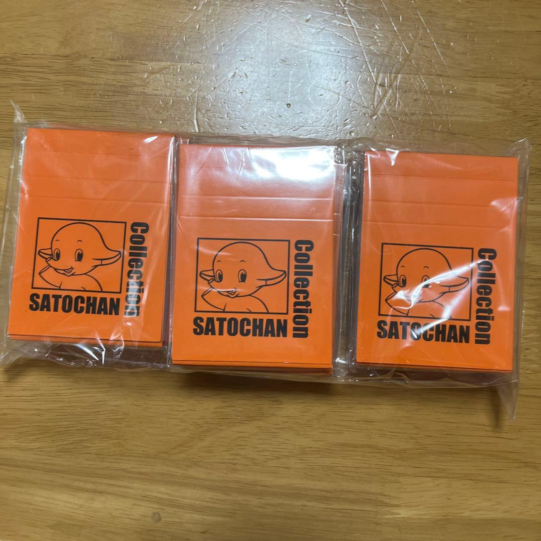 非売品　サトちゃん　ビジネスコレクションセット