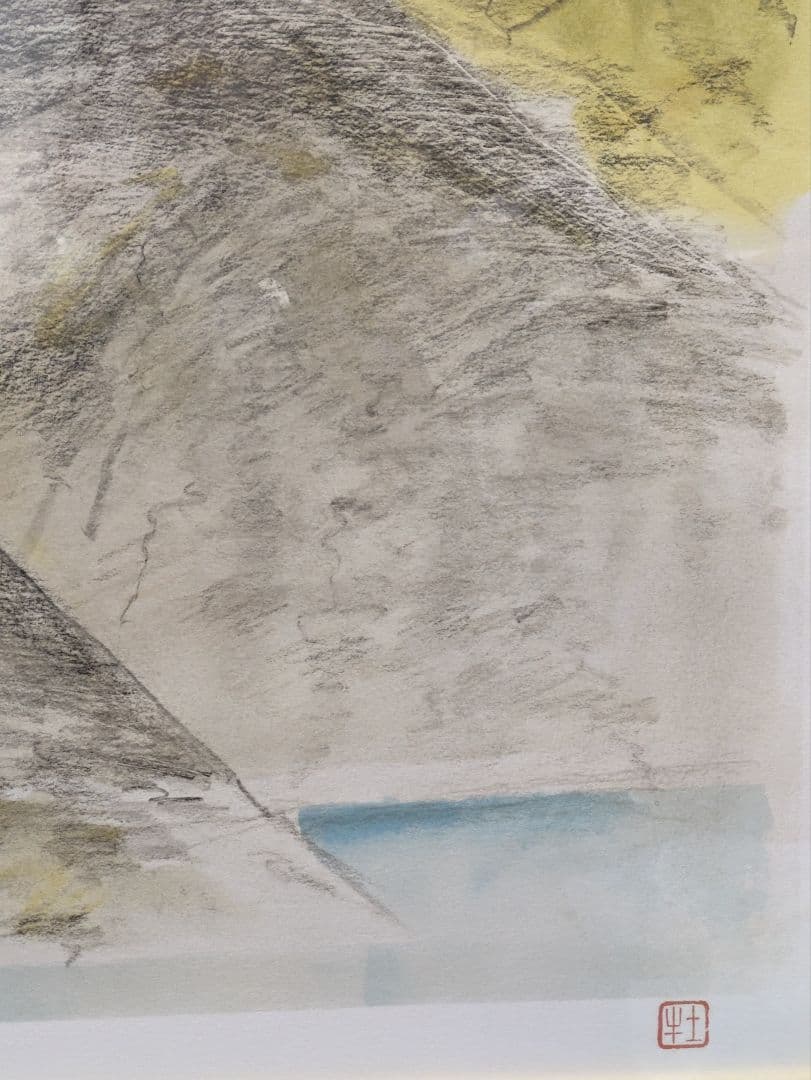 奥村土牛　大快晴の富士 250部限定リトグラフ(証明書，作家印有り)外箱付き