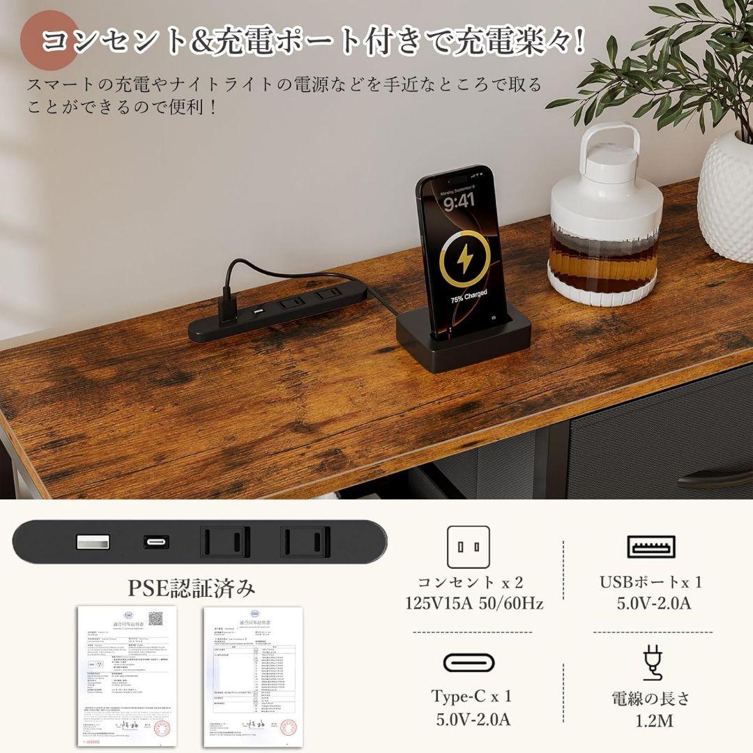 収納チェスト キャビネット USBポート 収納 衣類収納 簡単組立 黒 ブラック