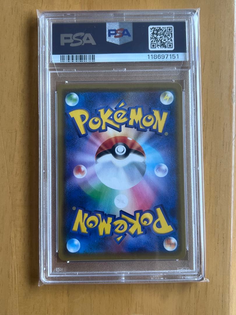 【PSA10】カナザワのピカチュウ 144/S-P