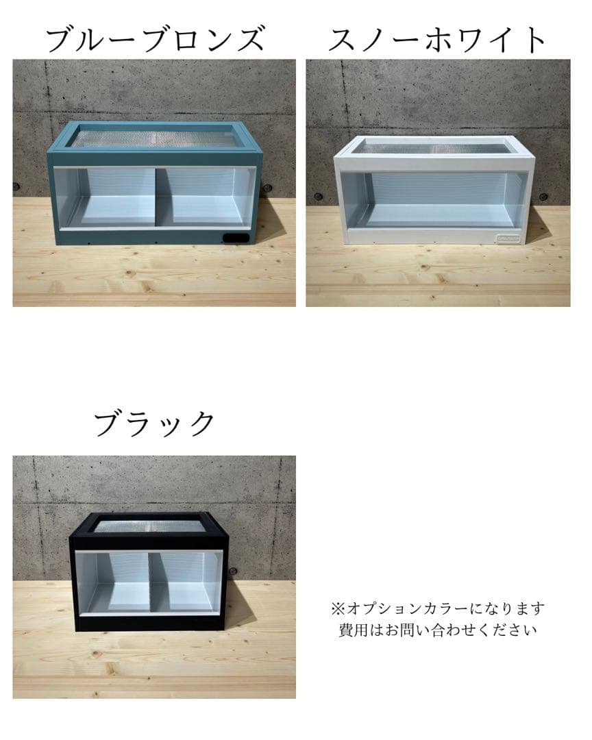 【OKA CAGE】爬虫類ケージ　1200×450×450 防水