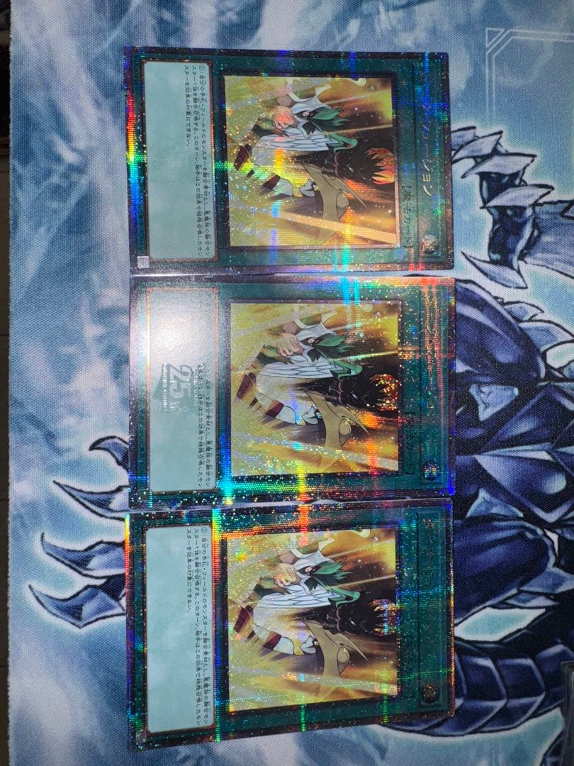 遊戯王　ダークフュージョン　25th クオシク　QC　3枚セット