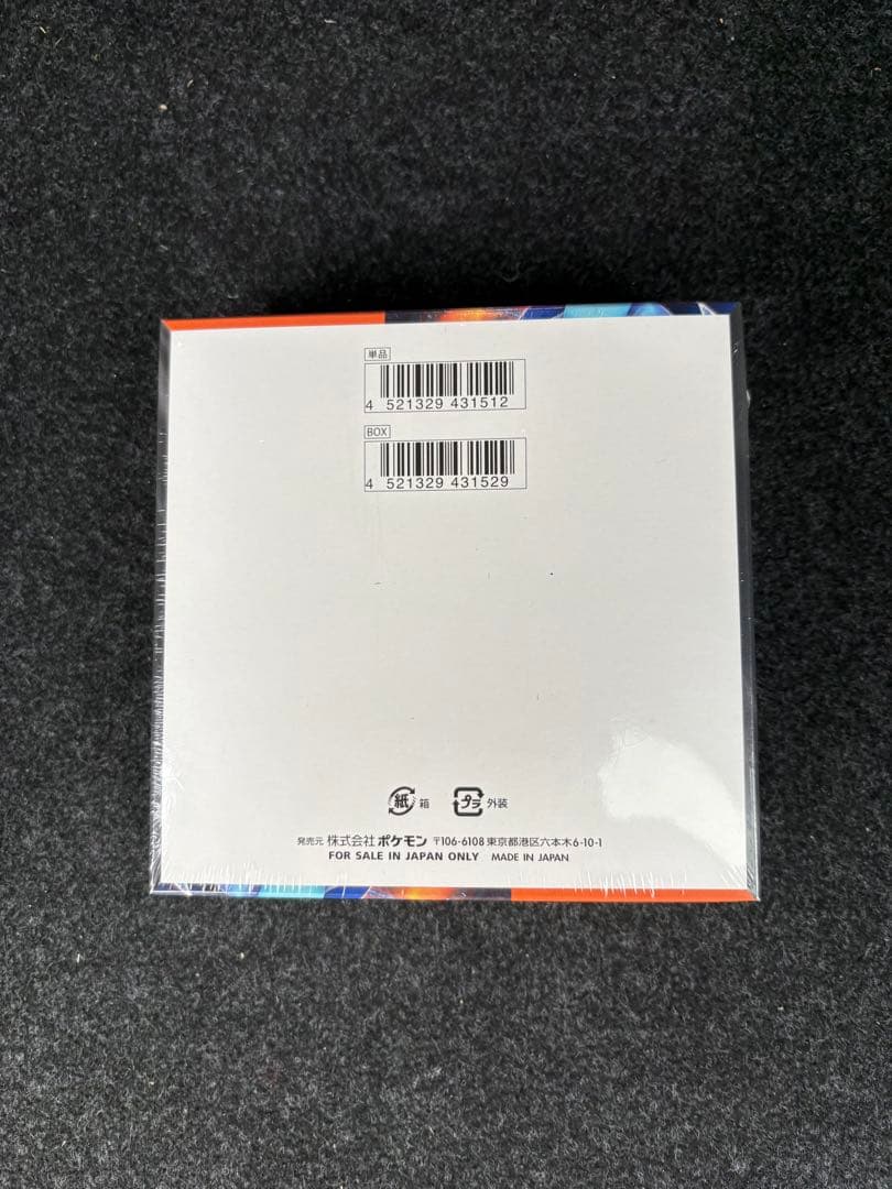 ポケモンカード インフェルノX シュリンク付き未開封BOX