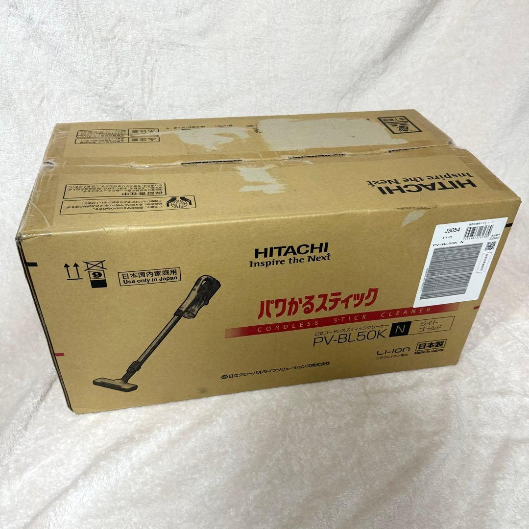 〚未使用〛✦HITACHI 日立 パワかるスティック PV-BL50K N✦