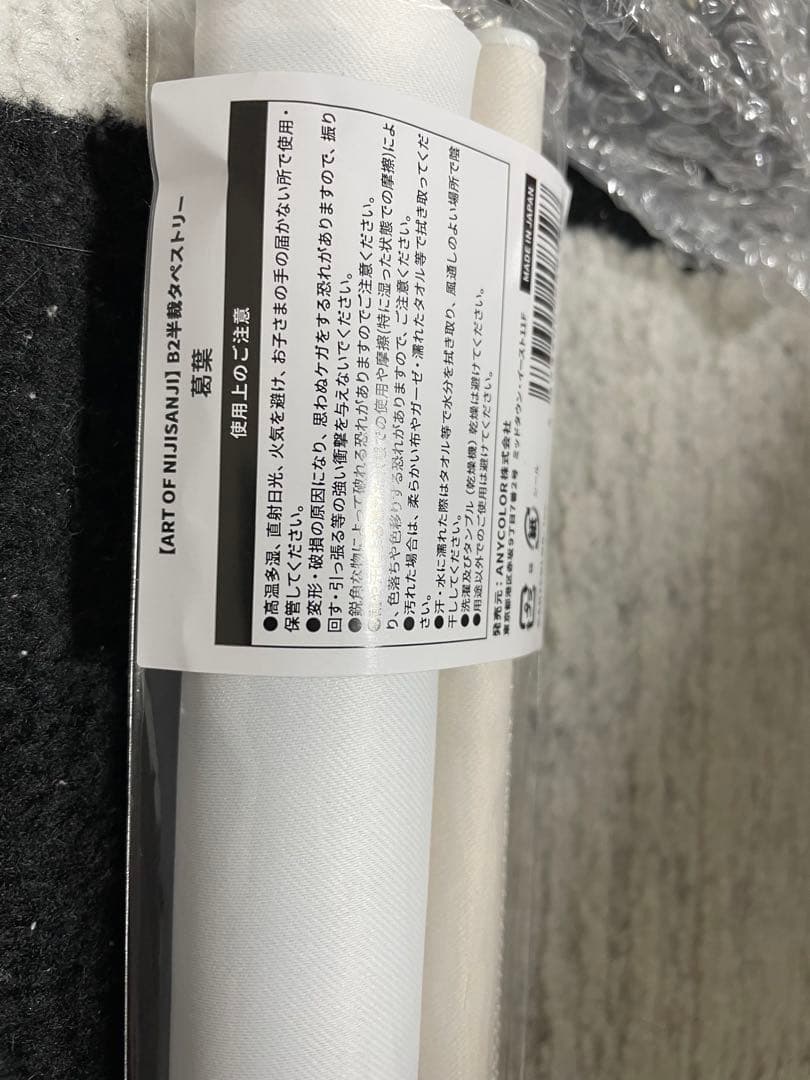 葛葉 にじさんじ 2020、21.22.23.24. 誕生日グッズフルセット