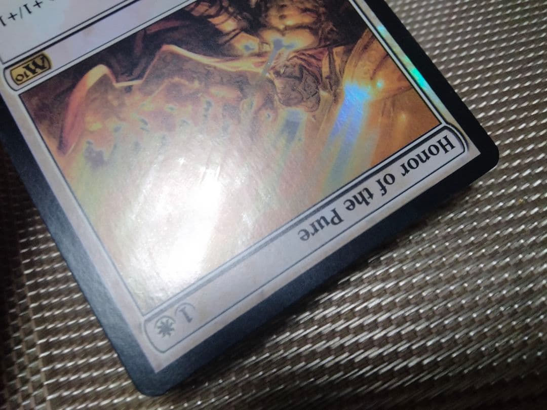 【ご確認用】基本セット2010 M10 foil 清浄の名誉 英語 1枚　MTG