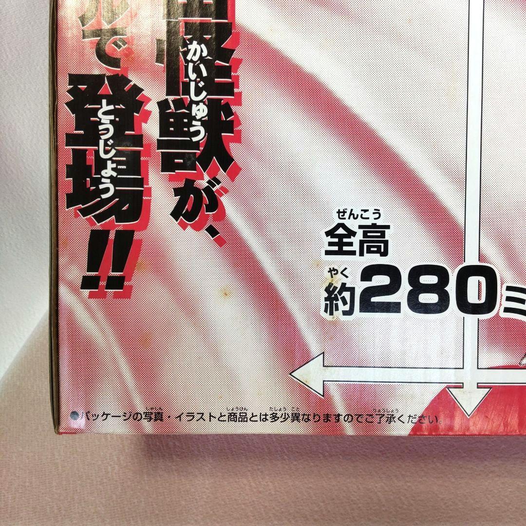 〈未使用未組立て〉バンダイ 超ドラゴン怪獣キングギドラ ～モスラ3