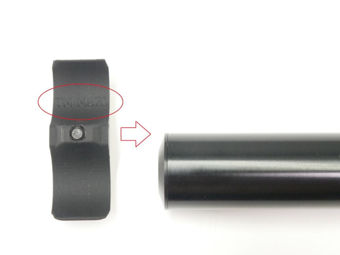 東京マルイ M870対応 メタルマガジンエクステンションチューブ(Long)