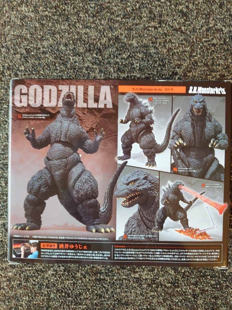 【新品・未開封】エス・エイチ・モンスターアーツ ゴジラ 1995 デスゴジ