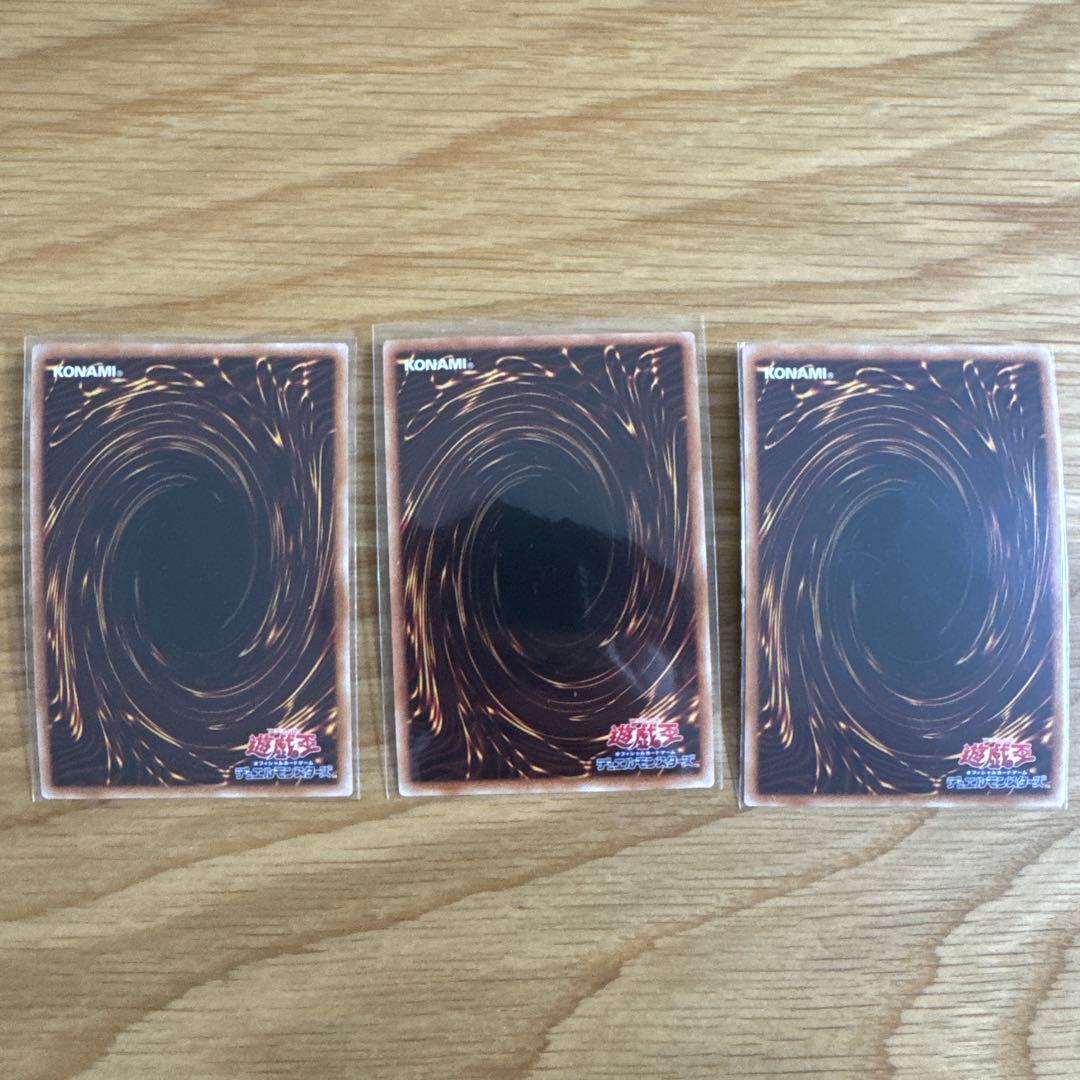 遊戯王 アーティファクト ロンギヌス 25thシークレット 3枚