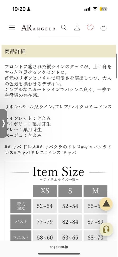 グレー フリル付きストラップレスドレス Sサイズ