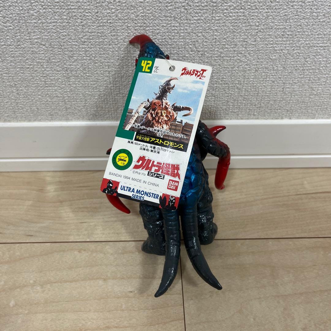 【希少】ウルトラ怪獣シリーズ　まとめ売り　27点　ソフビ　当時物　円谷プロ