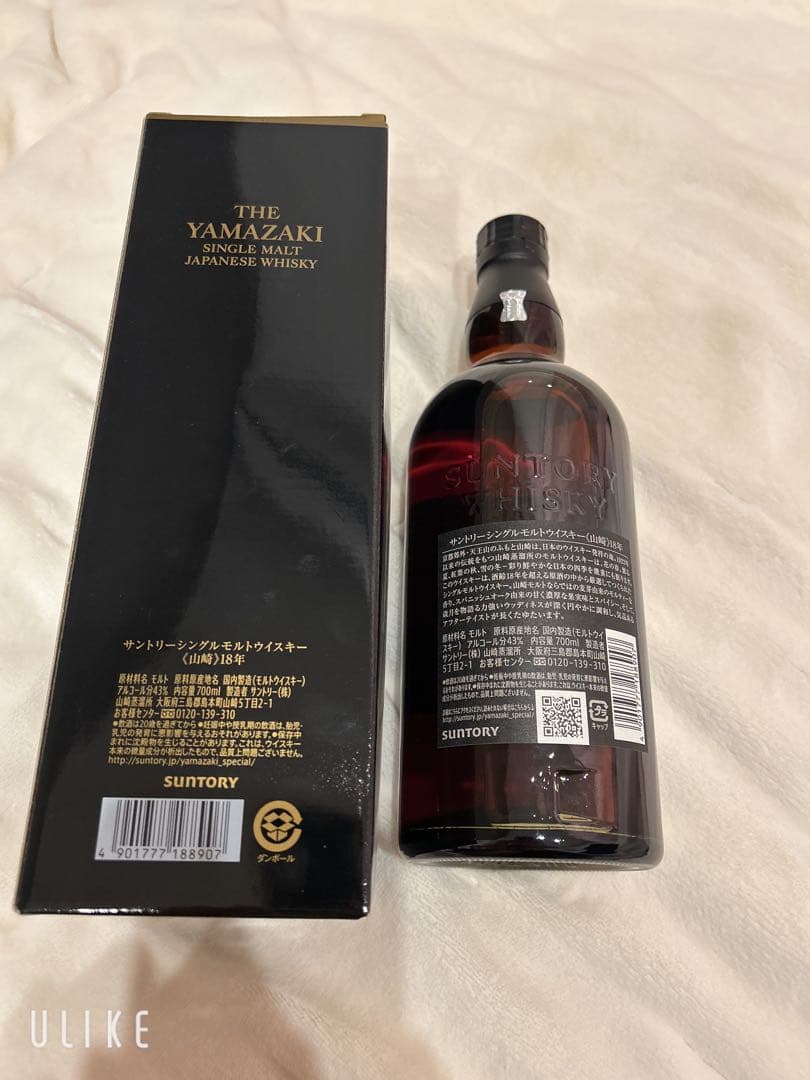 山崎 18年 シングルモルトウイスキー 700ml