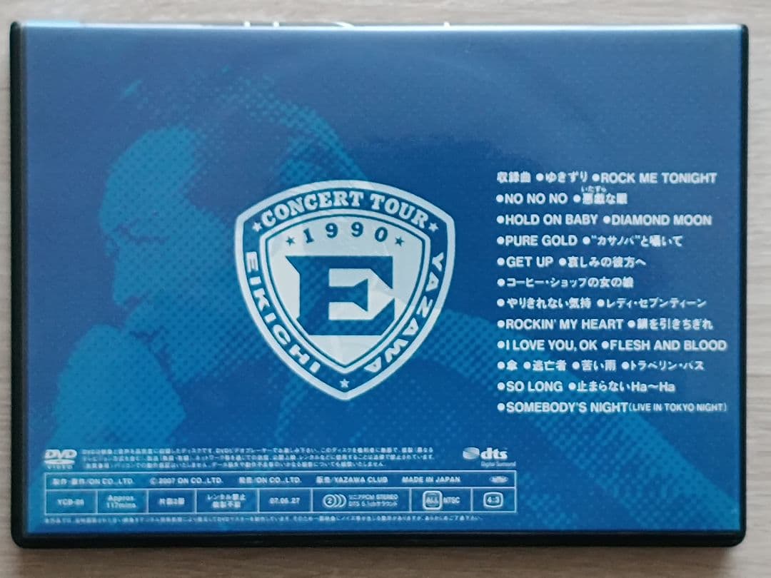 値下げ　矢沢永吉　Rock'n'Roll Army '90 DVD