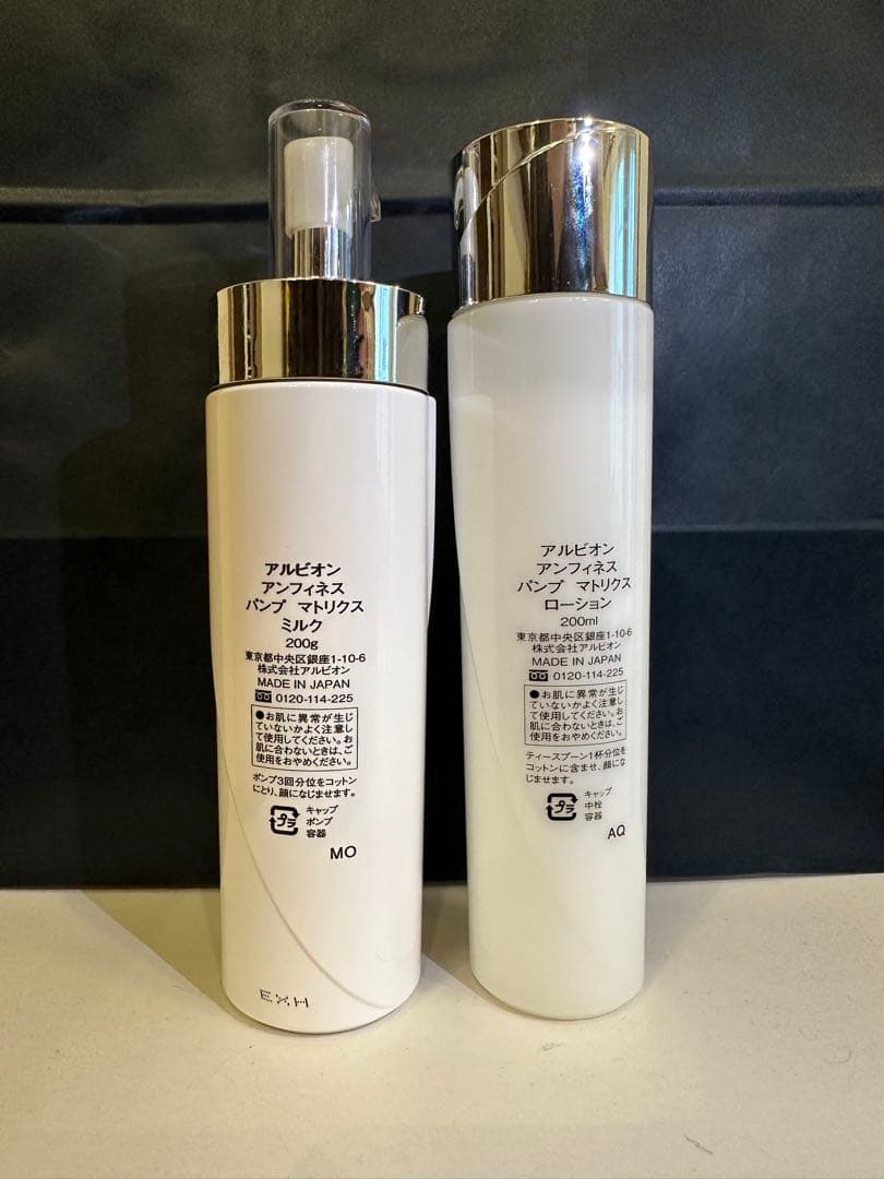 アンフィネスパンプ マトリクスローション アンフィネスパンプマトリクスミルク