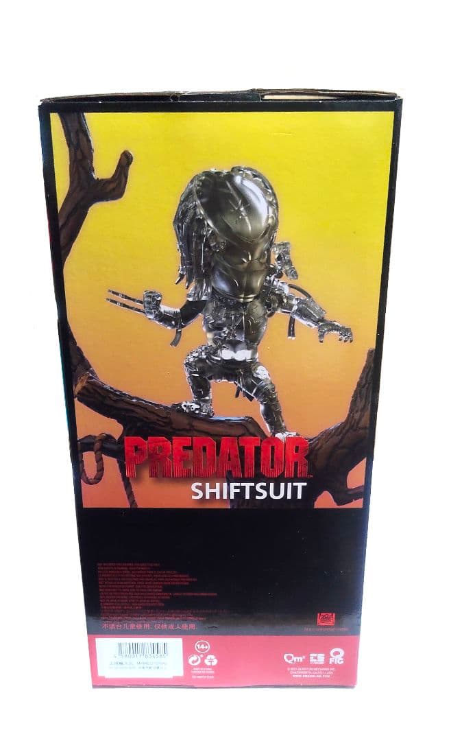Predator Shiftsuit Q Fig Max Elite プレデター